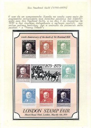 SIR ROWLAND HILL (1795-1879) – sheet 1