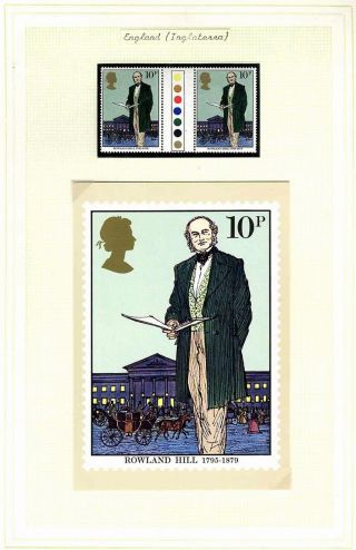 SIR ROWLAND HILL (1795-1879) – sheet 4