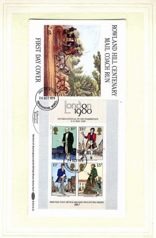 SIR ROWLAND HILL (1795-1879) – sheet 11