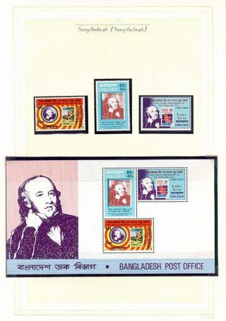 SIR ROWLAND HILL (1795-1879) – list 21