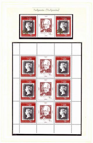 SIR ROWLAND HILL (1795-1879) – list 27