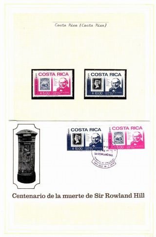 SIR ROWLAND HILL (1795-1879) – list 33