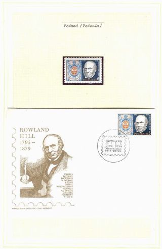 SIR ROWLAND HILL (1795-1879) – sheet 62