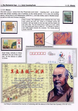 FROM ABACUS TO INTERNET – sheet 3