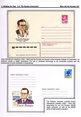 FROM ABACUS TO INTERNET – sheet 63