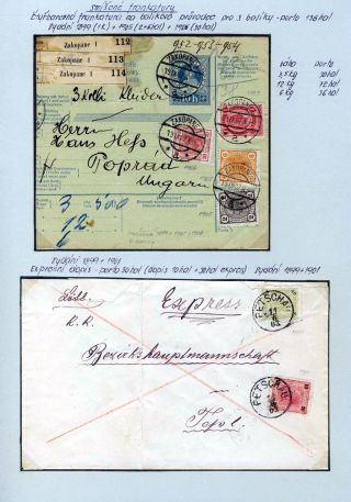 ÖSTERREICH - IX. EMISSION - 1899-1908 – Blatt 16