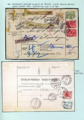 AUSTRIA - STAMP ISSUES 1899-1908 – sheet 29