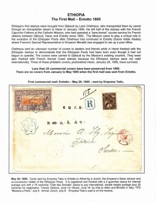 ETHIOPIA: THE FIRST ISSUE AND ITS OVERPRINTS ON COMMERCIAL COVERS: 1895-1911 – sheet 2