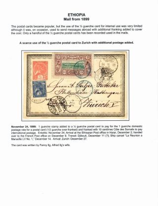 ETHIOPIA: THE FIRST ISSUE AND ITS OVERPRINTS ON COMMERCIAL COVERS: 1895-1911 – sheet 16