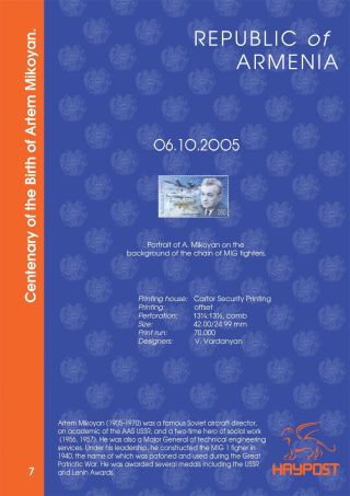 REPUBLIK ARMENIA 2005-2007 – Blatt 4
