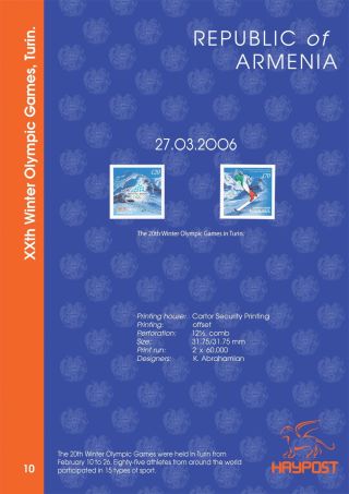 REPUBLIK ARMENIA 2005-2007 – Blatt 7