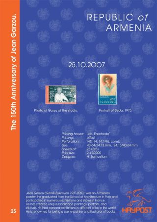 ARMÉNSKÁ REPUBLIKA 2005-2007 – list 19