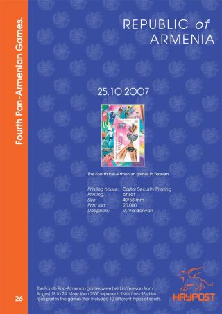 ARMÉNSKÁ REPUBLIKA 2005-2007 – list 20