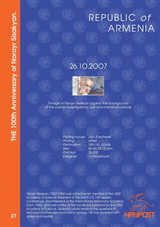 ARMÉNSKÁ REPUBLIKA 2005-2007 – list 21