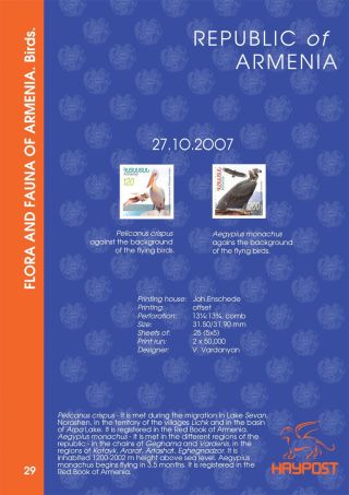 ARMÉNSKÁ REPUBLIKA 2005-2007 – list 23