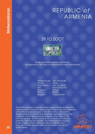 ARMÉNSKÁ REPUBLIKA 2005-2007 – list 24