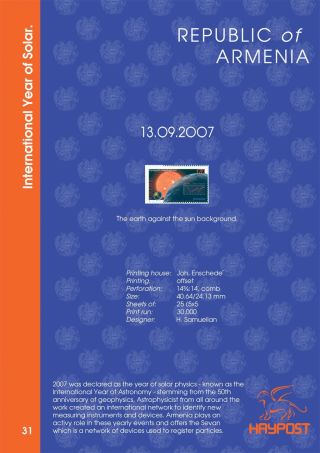 ARMÉNSKÁ REPUBLIKA 2005-2007 – list 25