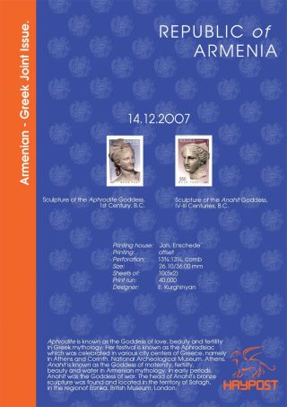 ARMÉNSKÁ REPUBLIKA 2005-2007 – list 26