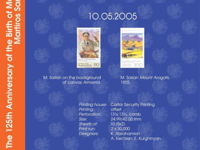 REPUBLIC OF ARMENIA 2005-2007