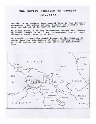 THE SOVIET REPUBLIC OF GEORGIA 1924-1950 – sheet 1