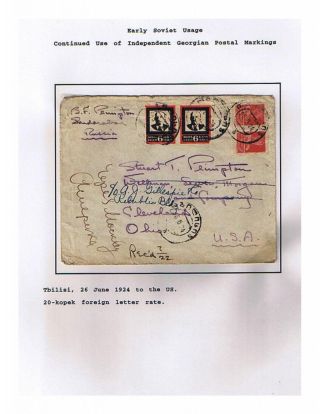 THE SOVIET REPUBLIC OF GEORGIA 1924-1950 – sheet 8
