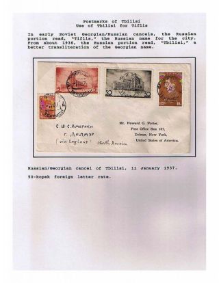 THE SOVIET REPUBLIC OF GEORGIA 1924-1950 – sheet 23