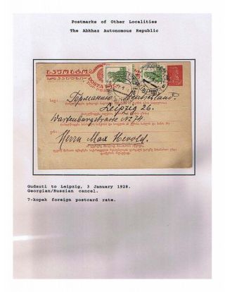 SOWJETREPUBLIK GEORGIA 1924-1950 – Blatt 39