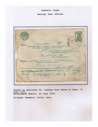 SOWJETREPUBLIK GEORGIA 1924-1950 – Blatt 56