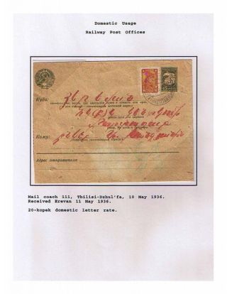 SOWJETREPUBLIK GEORGIA 1924-1950 – Blatt 58