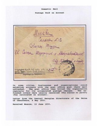 SOWJETREPUBLIK GEORGIA 1924-1950 – Blatt 60