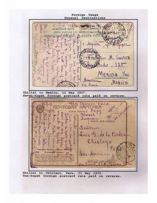 SOWJETREPUBLIK GEORGIA 1924-1950 – Blatt 76