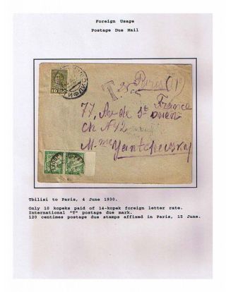 SOWJETREPUBLIK GEORGIA 1924-1950 – Blatt 79