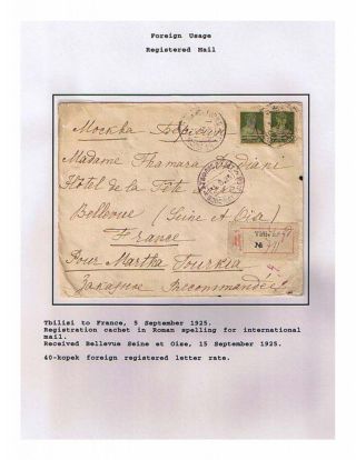 SOWJETREPUBLIK GEORGIA 1924-1950 – Blatt 81