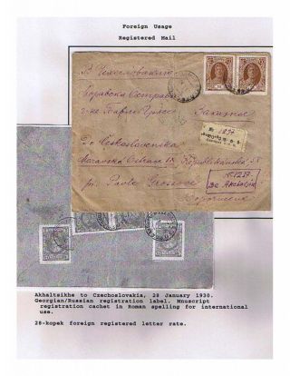 SOWJETREPUBLIK GEORGIA 1924-1950 – Blatt 82