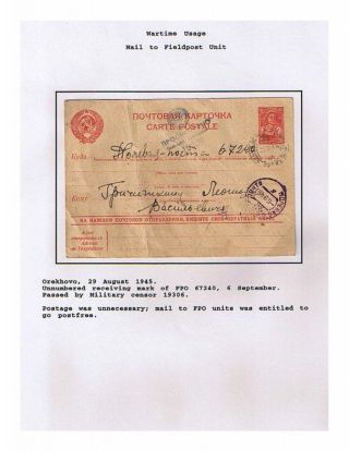SOWJETREPUBLIK GEORGIA 1924-1950 – Blatt 86