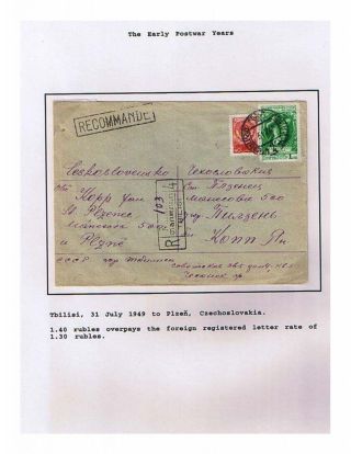 SOWJETREPUBLIK GEORGIA 1924-1950 – Blatt 92