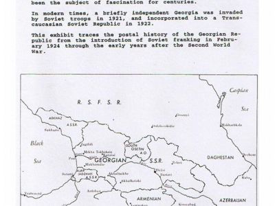 THE SOVIET REPUBLIC OF GEORGIA 1924-1950