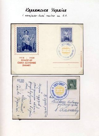 POSTAL HISTORY OF CARPATHO-UKRAINE – sheet 62