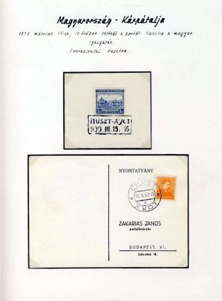 POSTAL HISTORY OF CARPATHO-UKRAINE – sheet 66