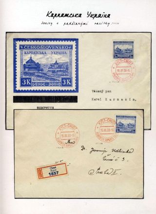 POSTAL HISTORY OF CARPATHO-UKRAINE – sheet 72
