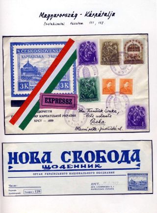 POSTAL HISTORY OF CARPATHO-UKRAINE – sheet 75