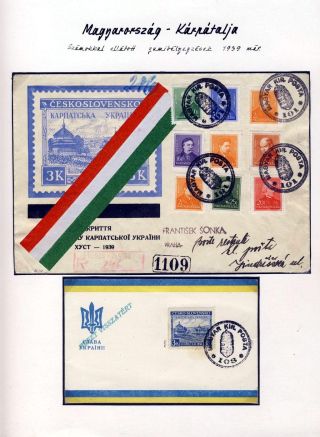 POSTAL HISTORY OF CARPATHO-UKRAINE – sheet 77