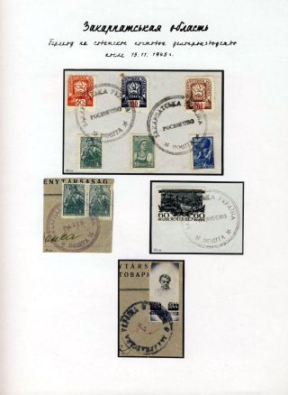 POSTAL HISTORY OF CARPATHO-UKRAINE – sheet 92