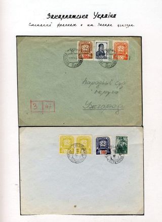 POSTAL HISTORY OF CARPATHO-UKRAINE – sheet 95