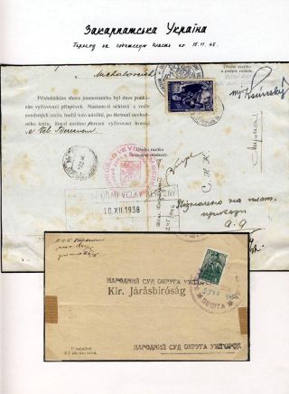 POSTAL HISTORY OF CARPATHO-UKRAINE – sheet 96
