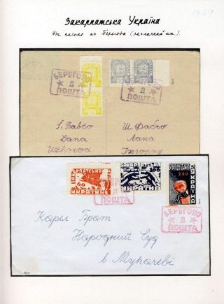 POSTAL HISTORY OF CARPATHO-UKRAINE – sheet 98