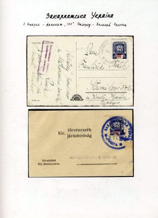 POSTAL HISTORY OF CARPATHO-UKRAINE – sheet 99