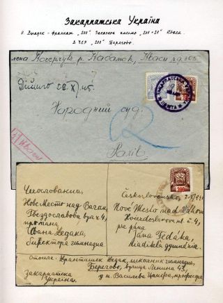 POSTAL HISTORY OF CARPATHO-UKRAINE – sheet 100