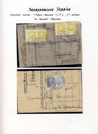 POSTAL HISTORY OF CARPATHO-UKRAINE – sheet 104