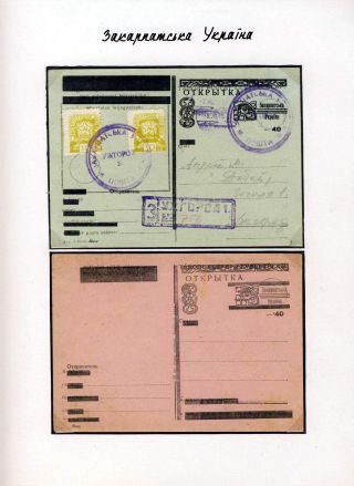 POSTAL HISTORY OF CARPATHO-UKRAINE – sheet 106
